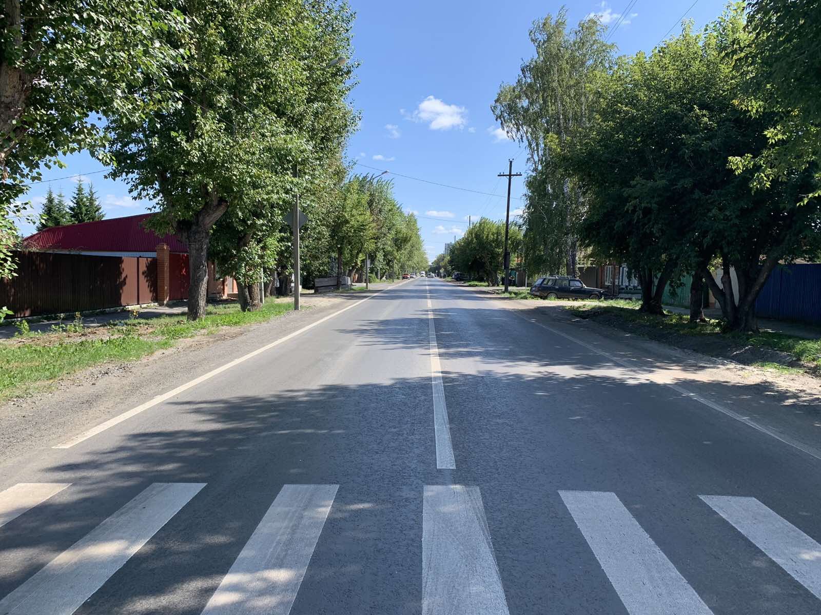 дорога особого